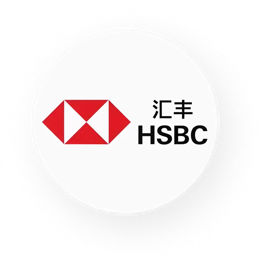 汇丰.png