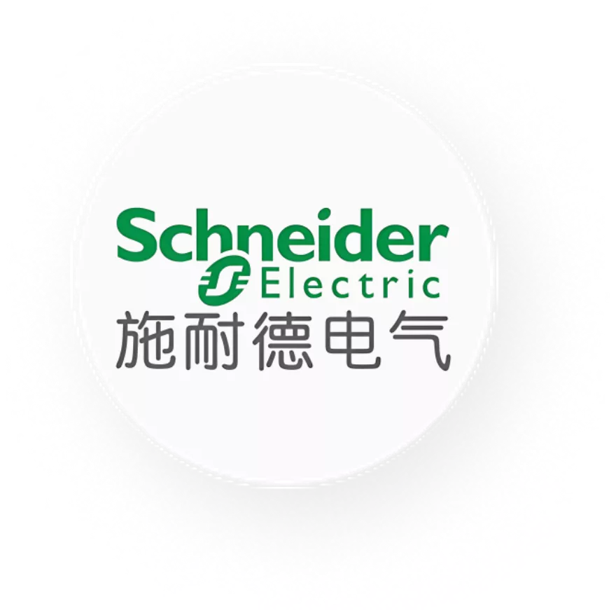 施耐德.png