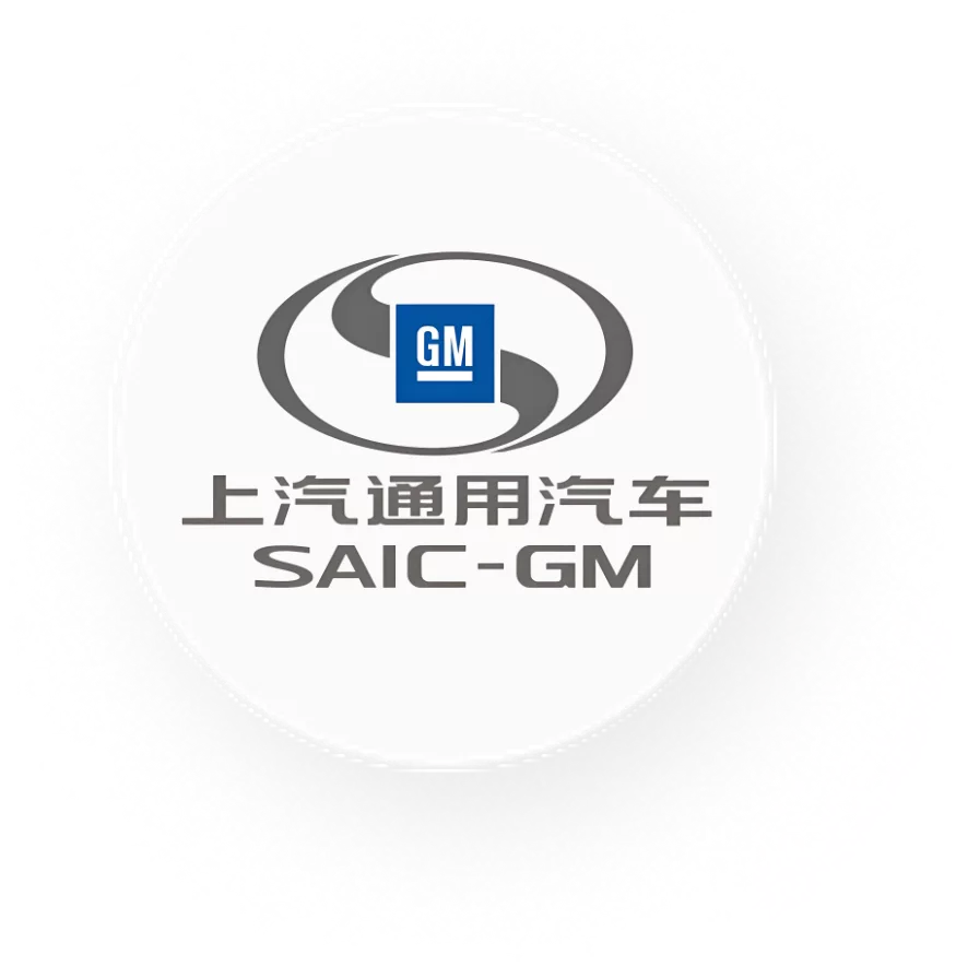 上汽通用.png