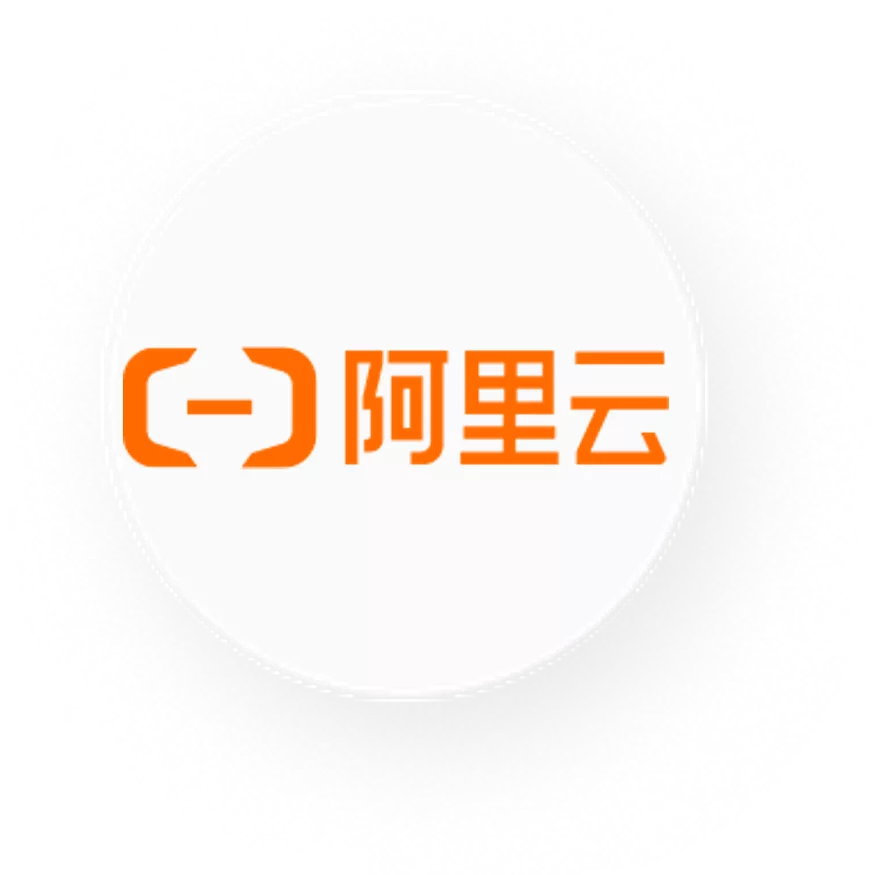 阿里云.png