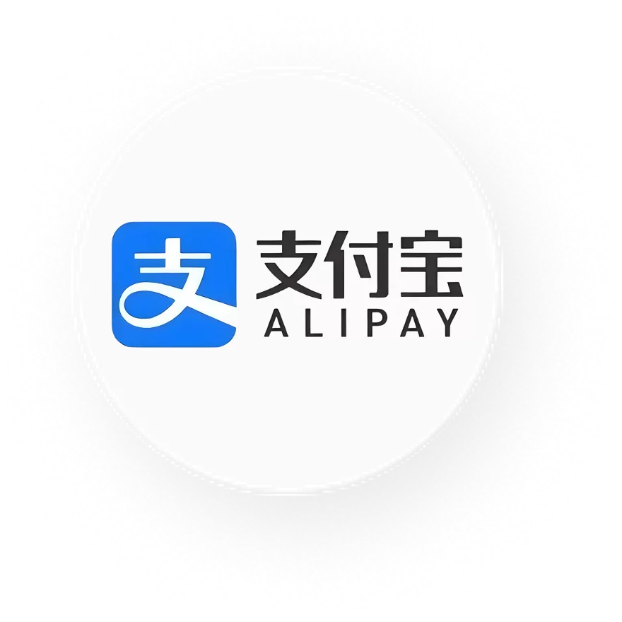 支付宝.png