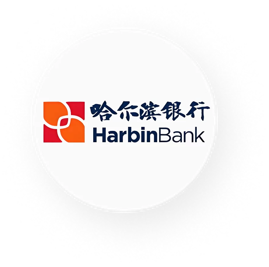 哈尔滨银行.png